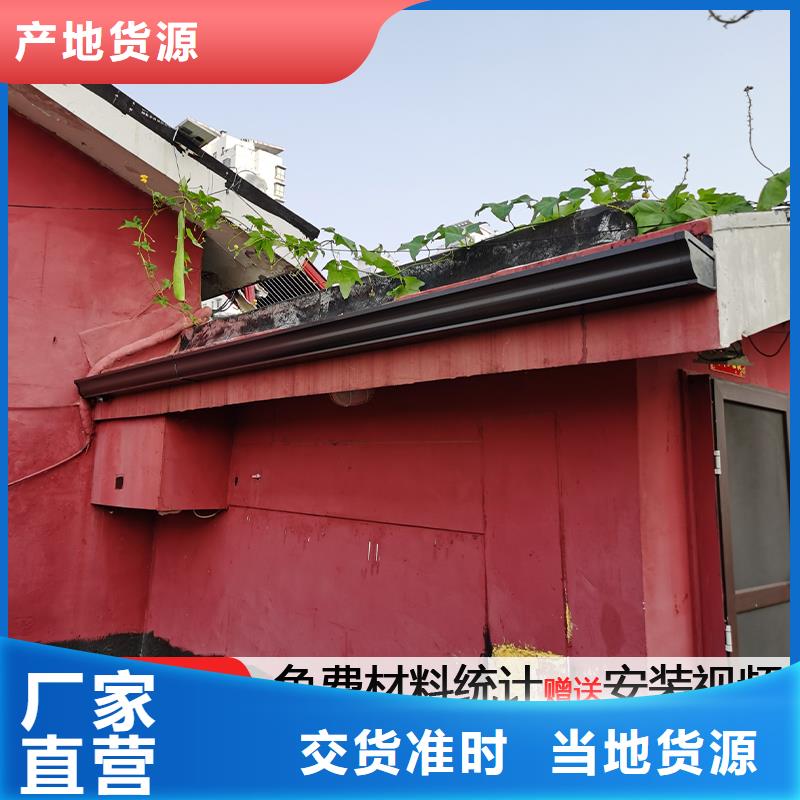 彩钢落水管服务为先