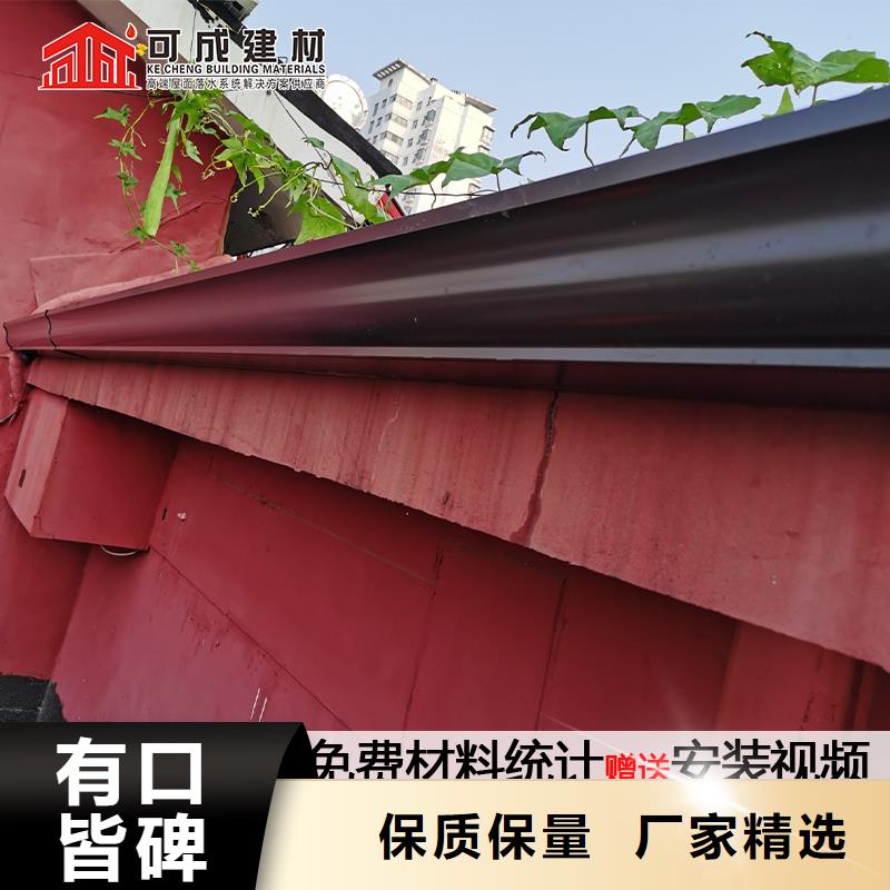 彩铝滴水槽信赖