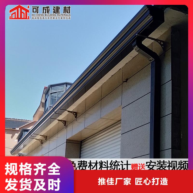 彩钢排水管供应商