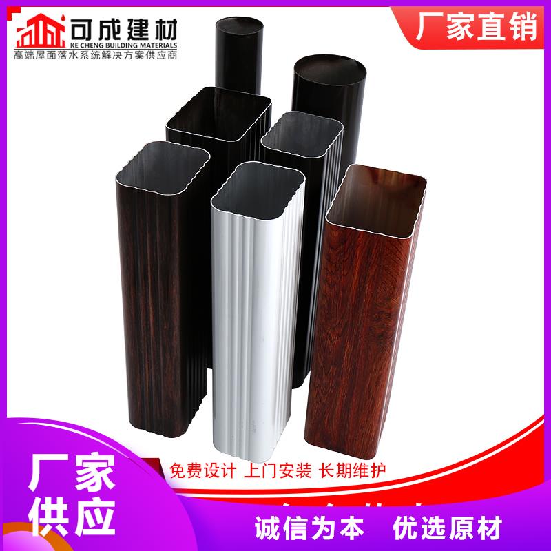 彩铝雨水管在线咨询