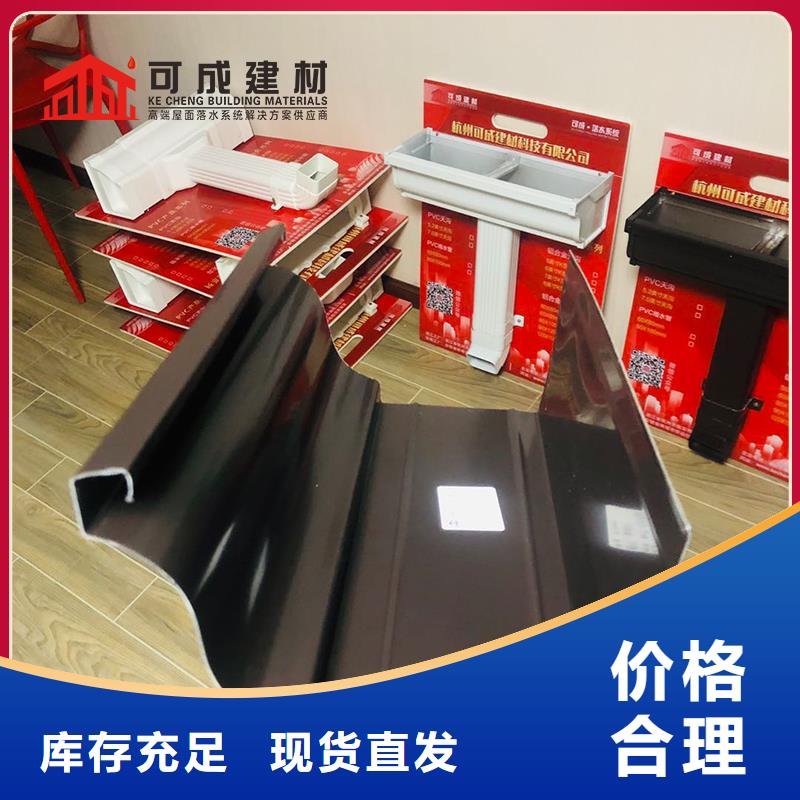 PVC成品天沟品质优