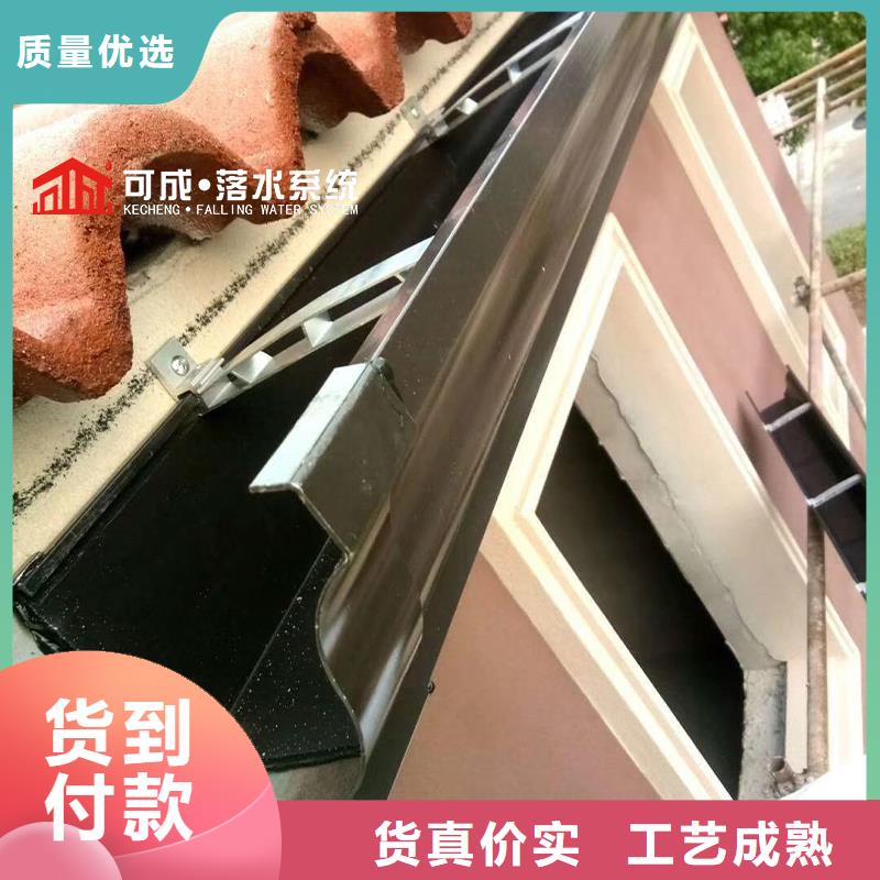 彩铝雨水管在线咨询