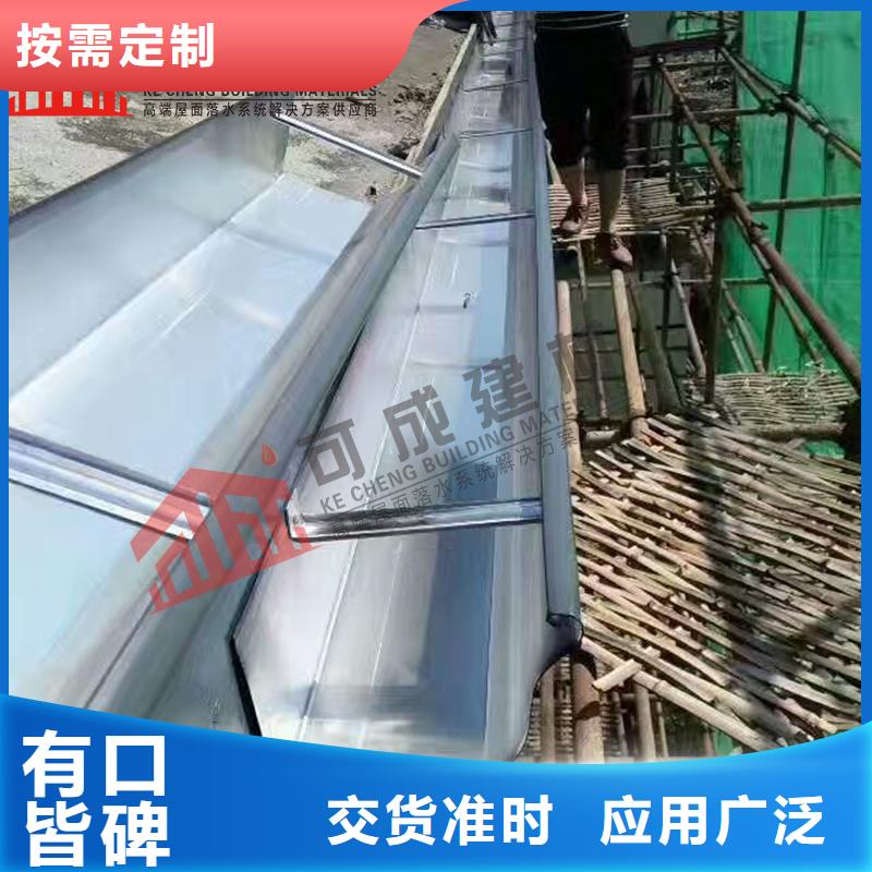雨水管滴水供应