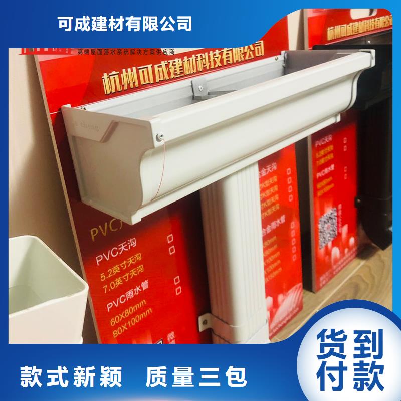 白色雨水管学校