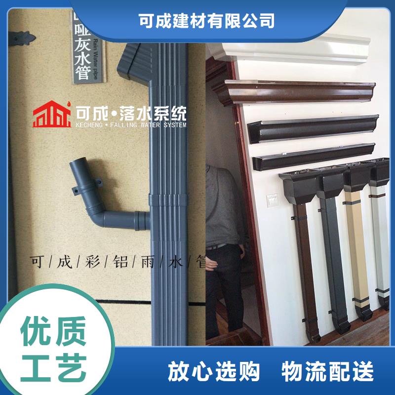 檐槽雨水管定制