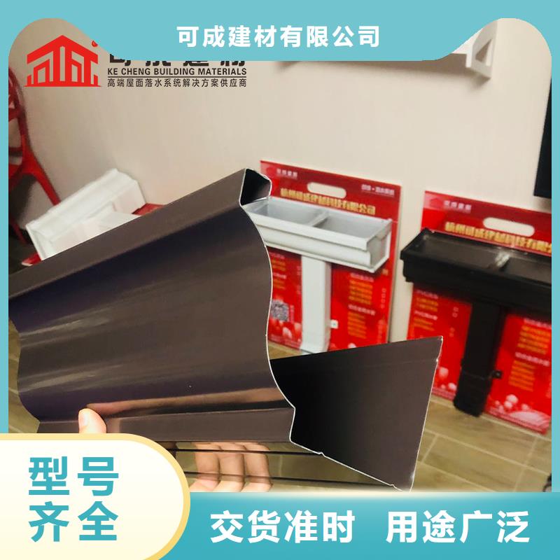 白色雨水管学校