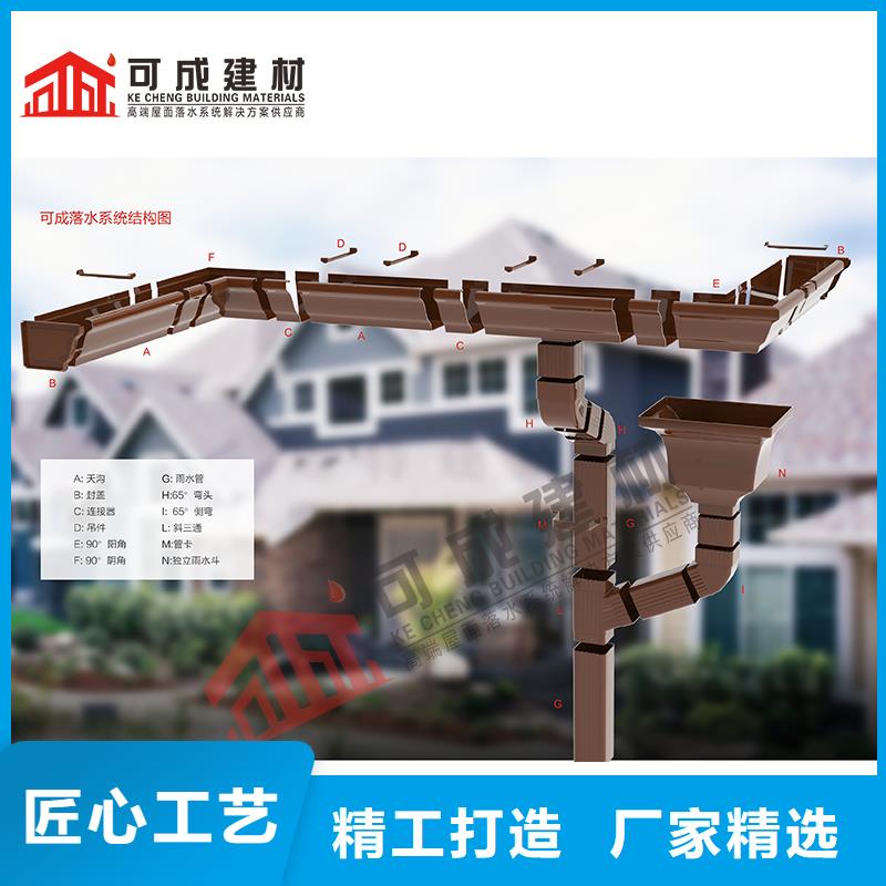外墙排水雨水管欢迎电询