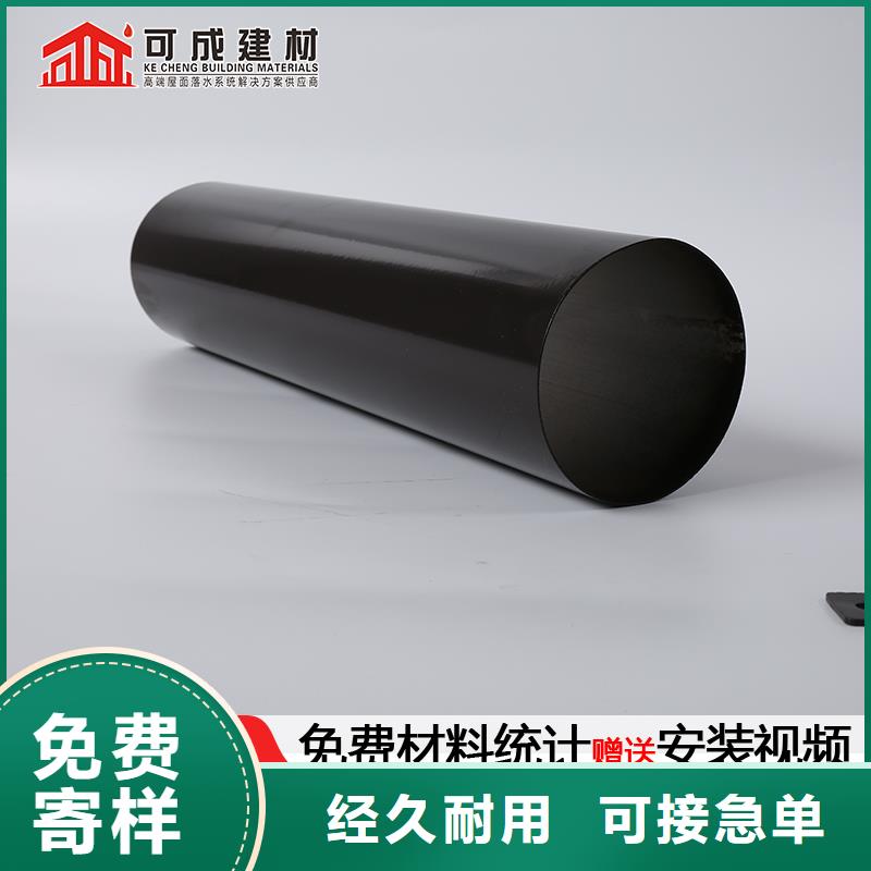 檐槽雨水管欢迎订购