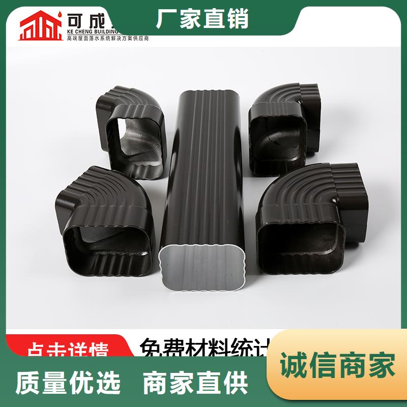 别墅落水管发货快