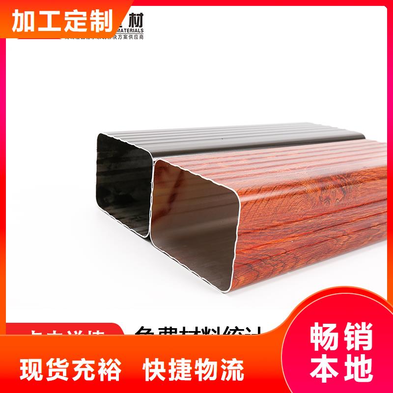 别墅落水管发货快