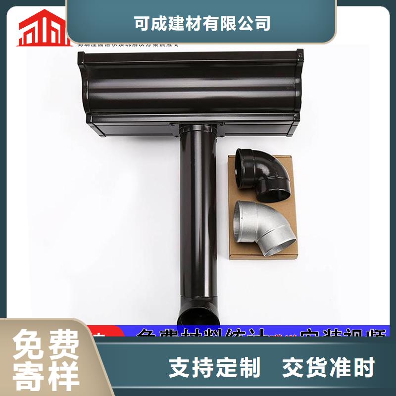 彩铝雨水管在线咨询