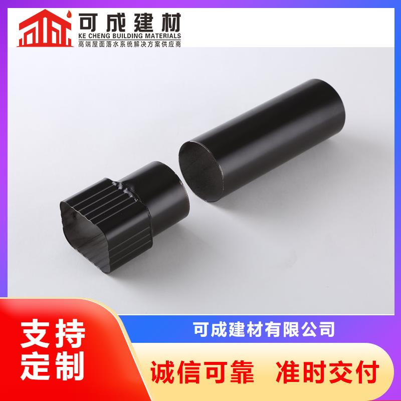 白色雨水管学校