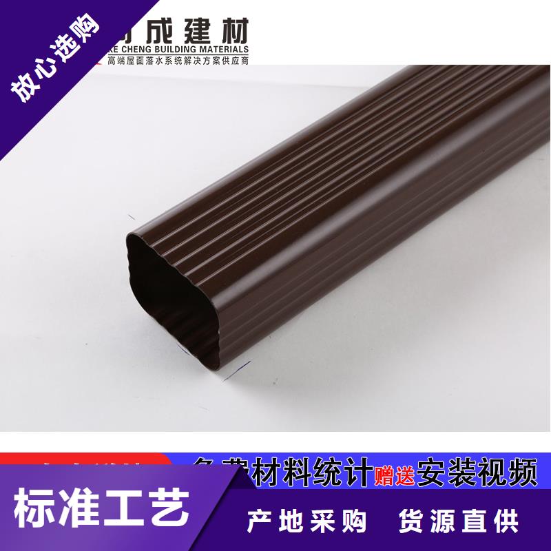 彩铝雨水管在线咨询