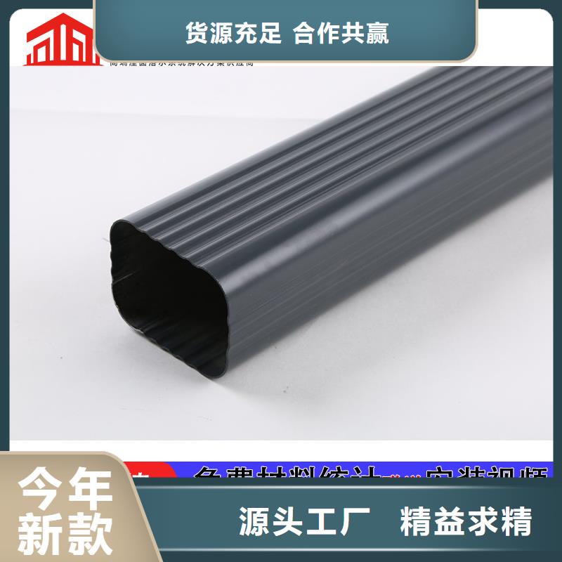 安装外墙雨水管承接