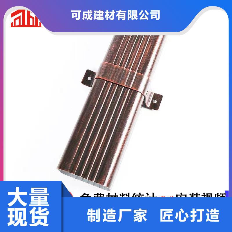 安装外墙雨水管承接