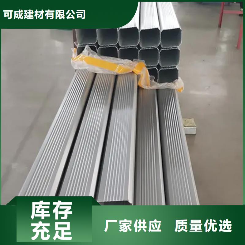 彩钢雨水管-镀铝锌雨水管欢迎咨询