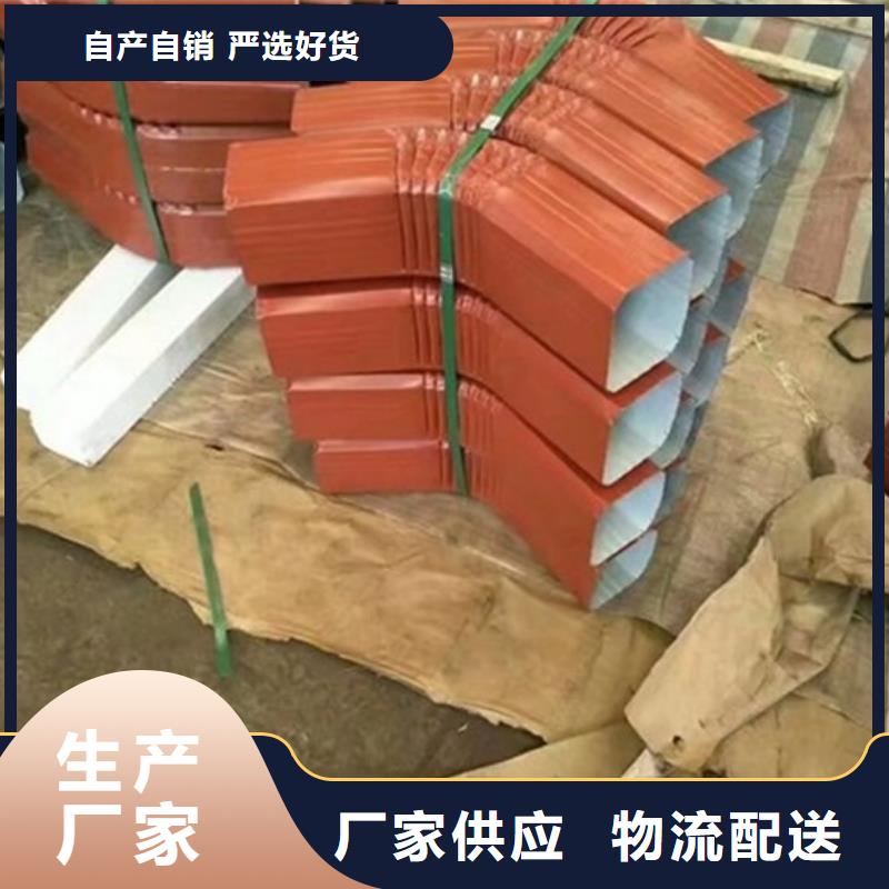 别墅铝合金雨水管为您介绍