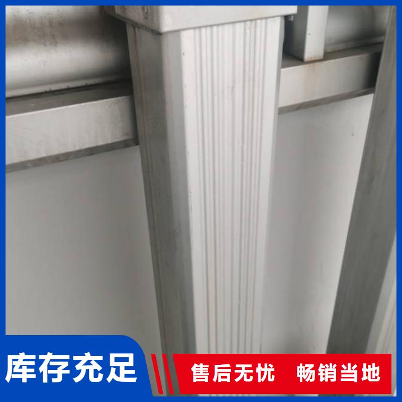 铝合金雨水管货源充足