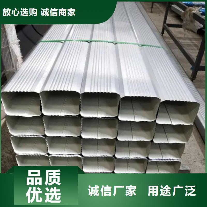 铝合金成品雨水槽来图定制