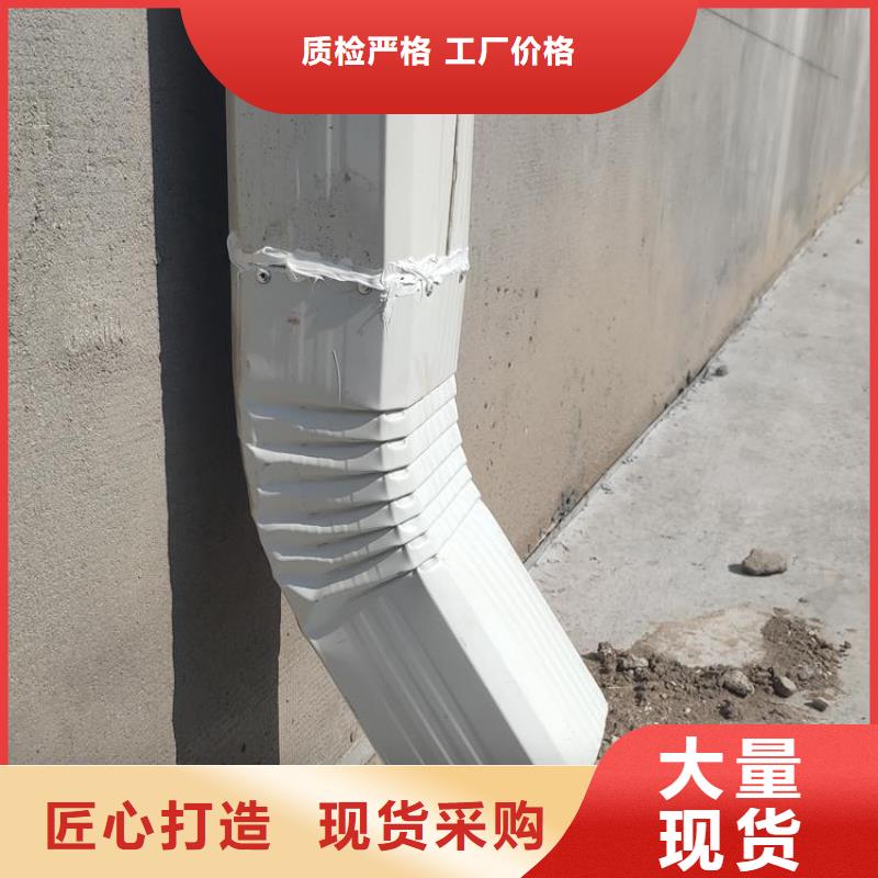 金属檐槽定制