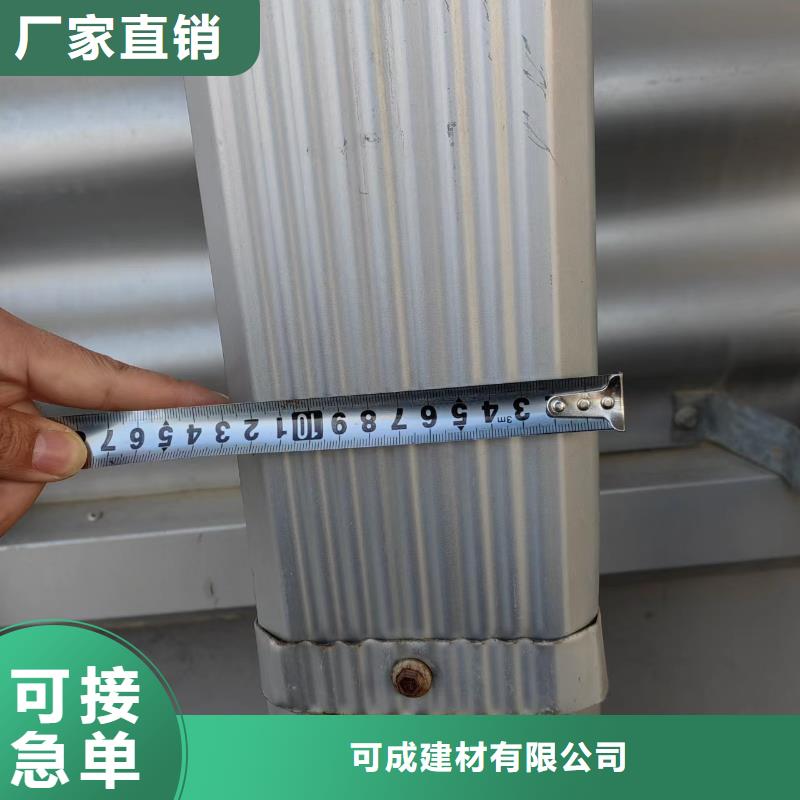 厂房彩钢落水管品质过关
