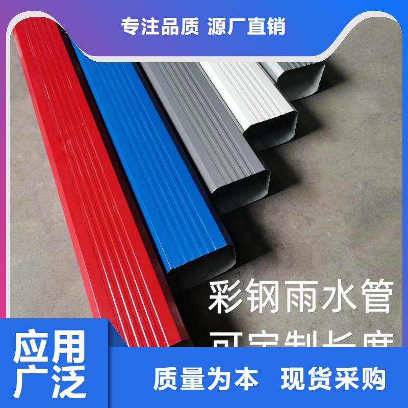 铝合金成品天沟近期行情