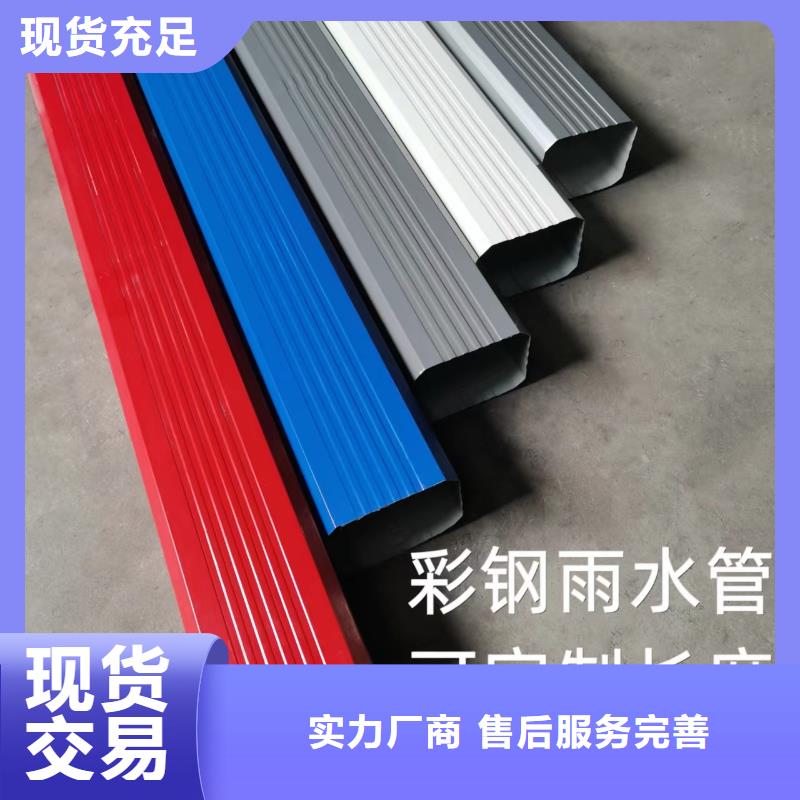 铝合金成品檐沟实体大厂