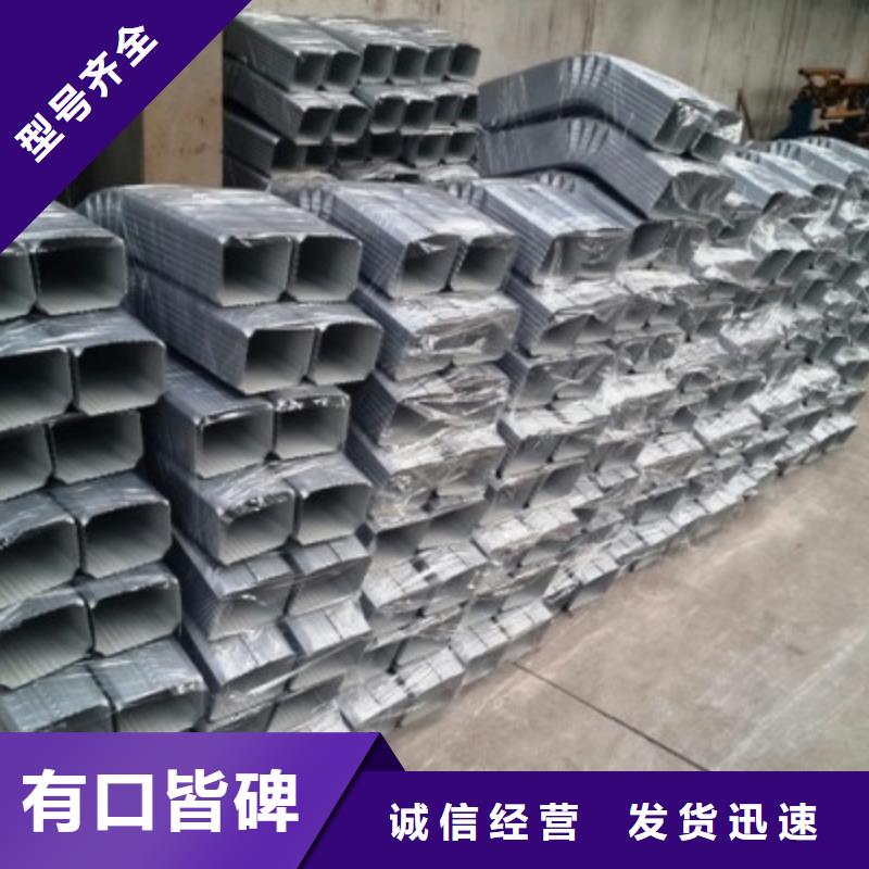 钢结构彩钢落水管价格公道