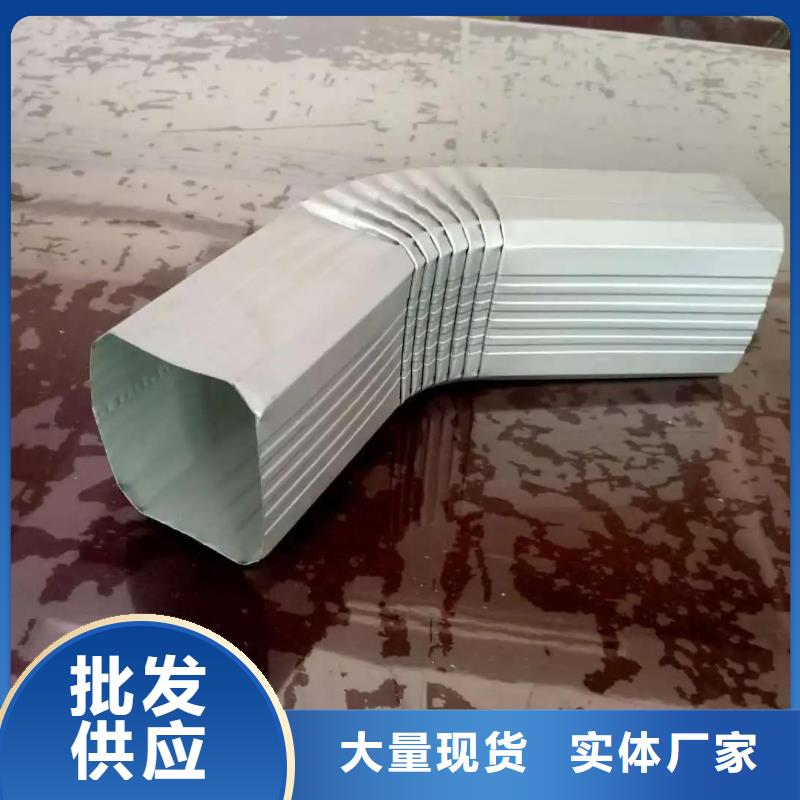 铝合金雨水管货源充足
