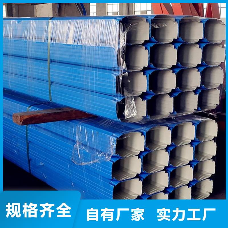 铁皮雨水管品种多样