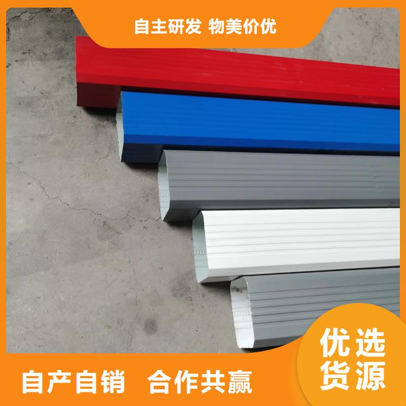 彩铝落水管物流送货上门