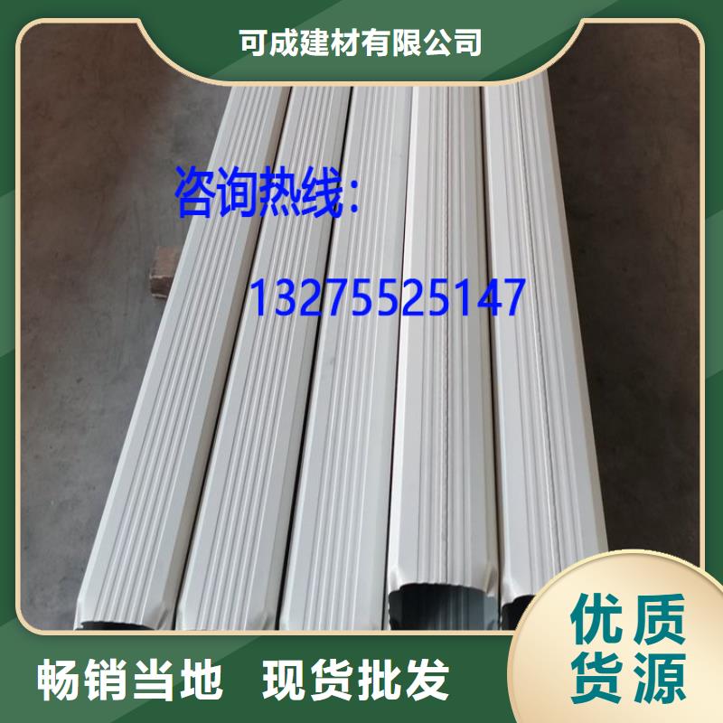 铝合金成品天沟生产基地