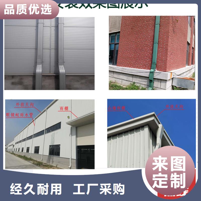 钢结构彩钢落水管价格