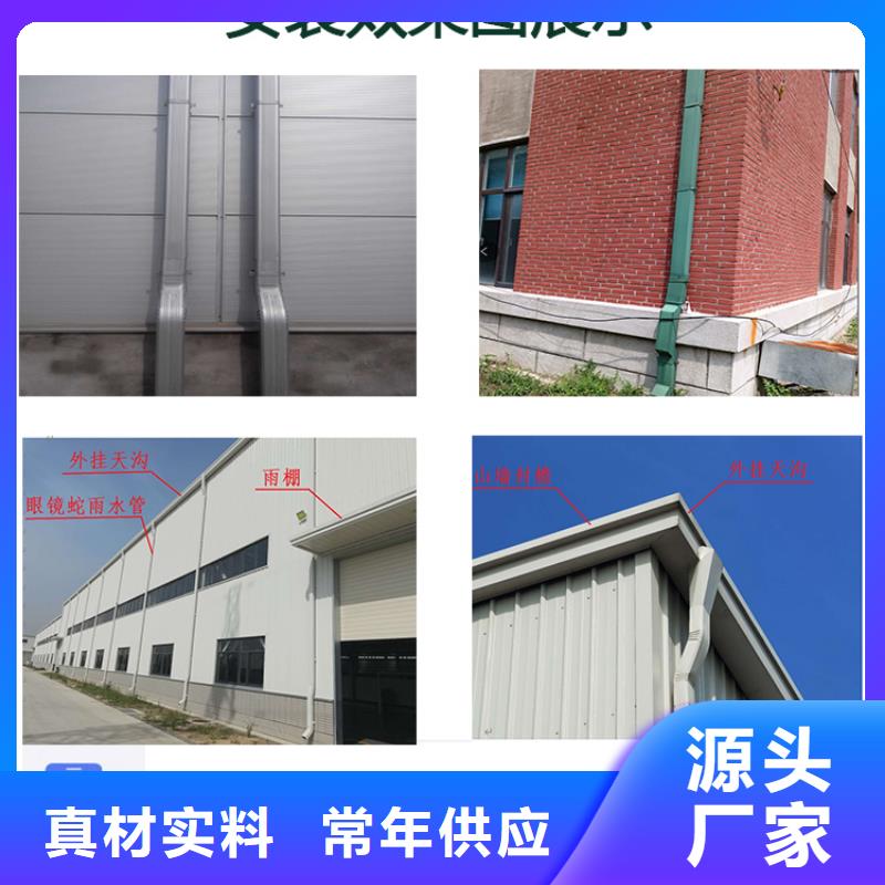 彩钢雨水管-彩钢落水管123*108价格公道