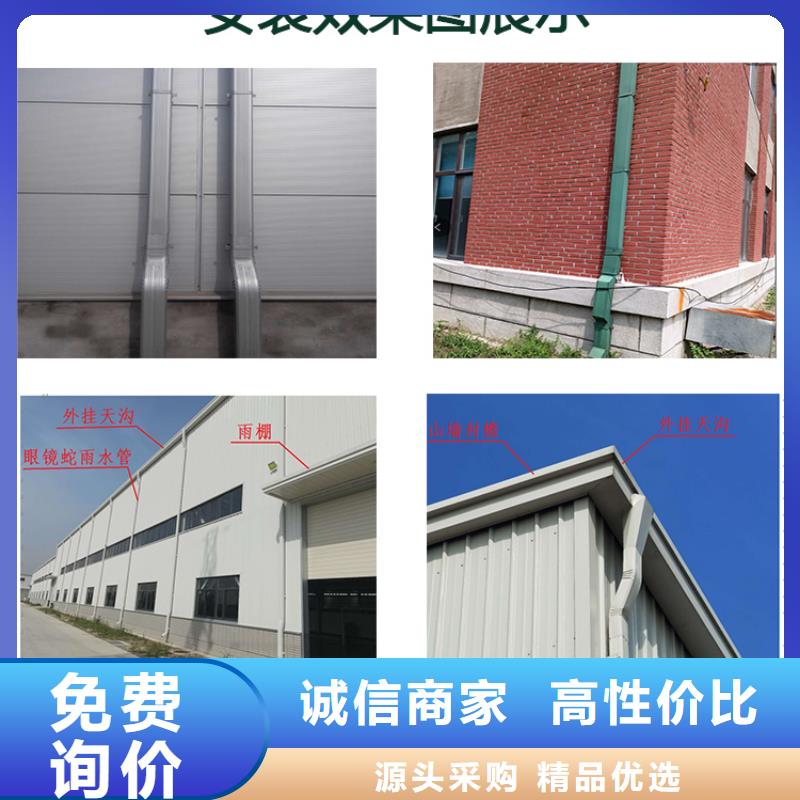 彩钢落水管解决方案