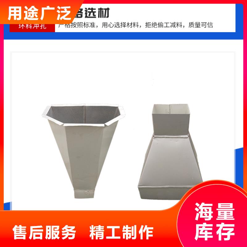 彩铝雨水槽厂家现货
