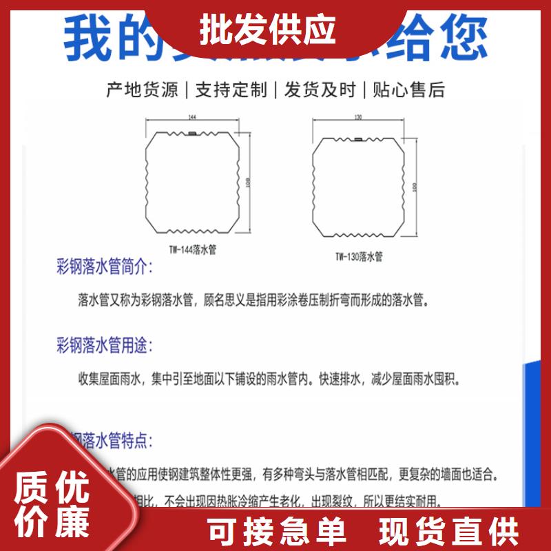 方形雨水管中心