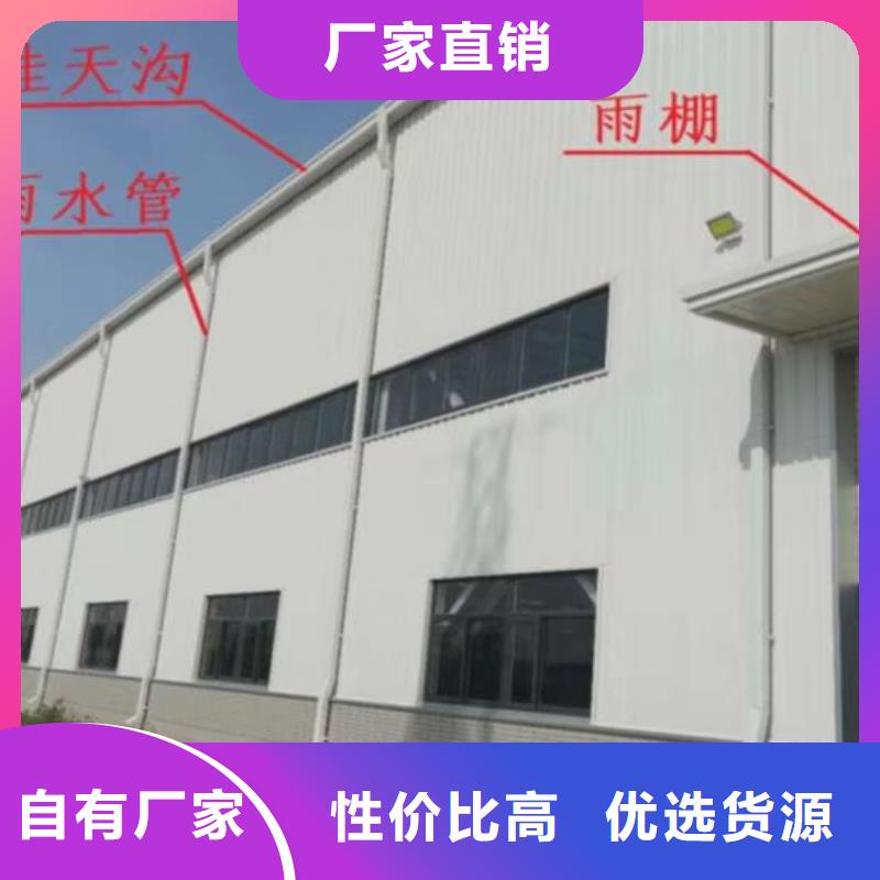 彩钢雨水管-钢结构厂房彩钢雨水管诚信厂家