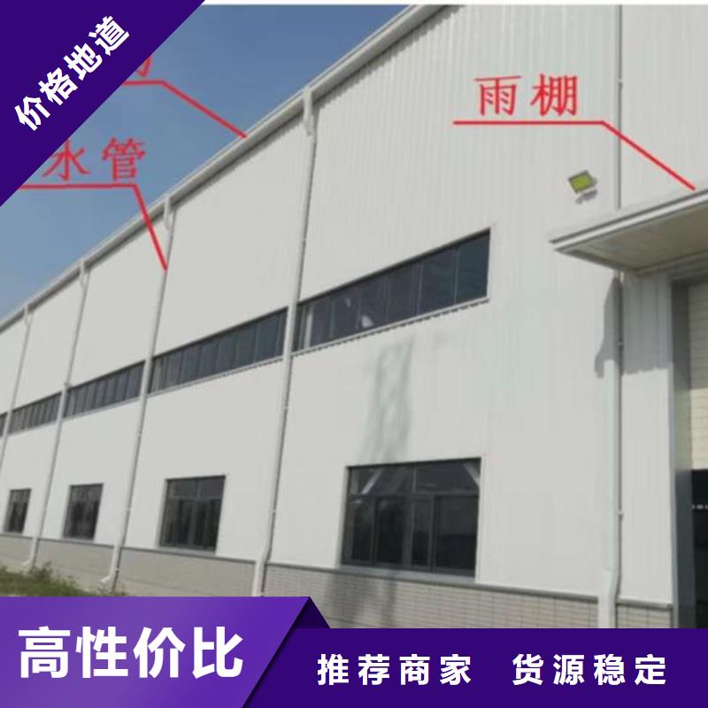 彩钢落水管现货充足