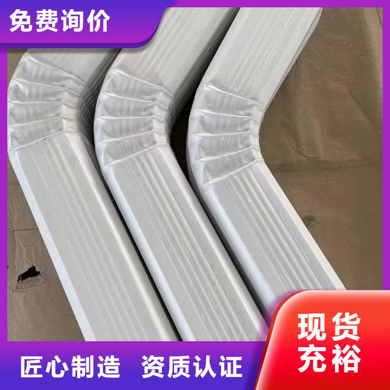 彩铝落水管物流送货上门