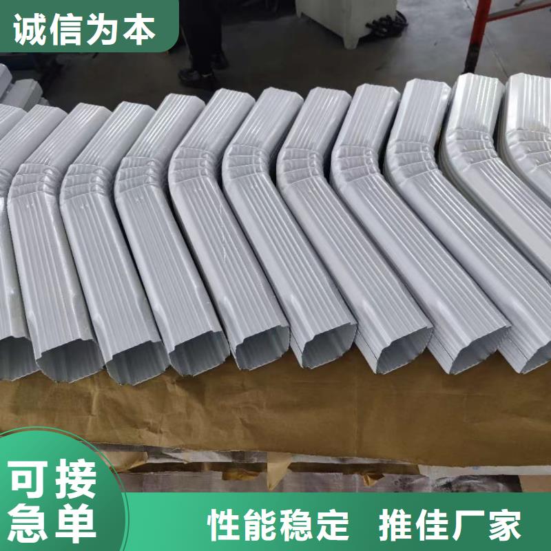 彩铝雨水槽值得信赖