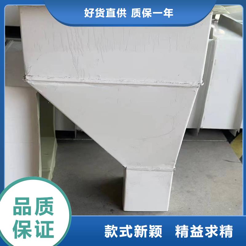 白沙县厂房彩钢落水管优惠报价
