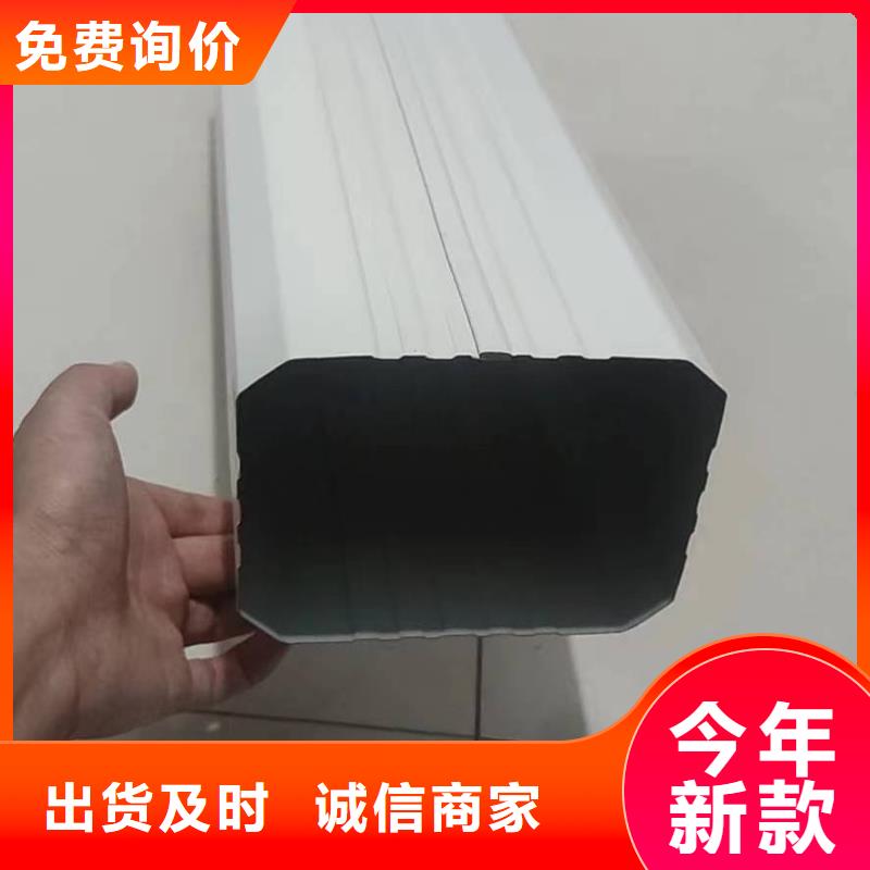 金属檐槽定制