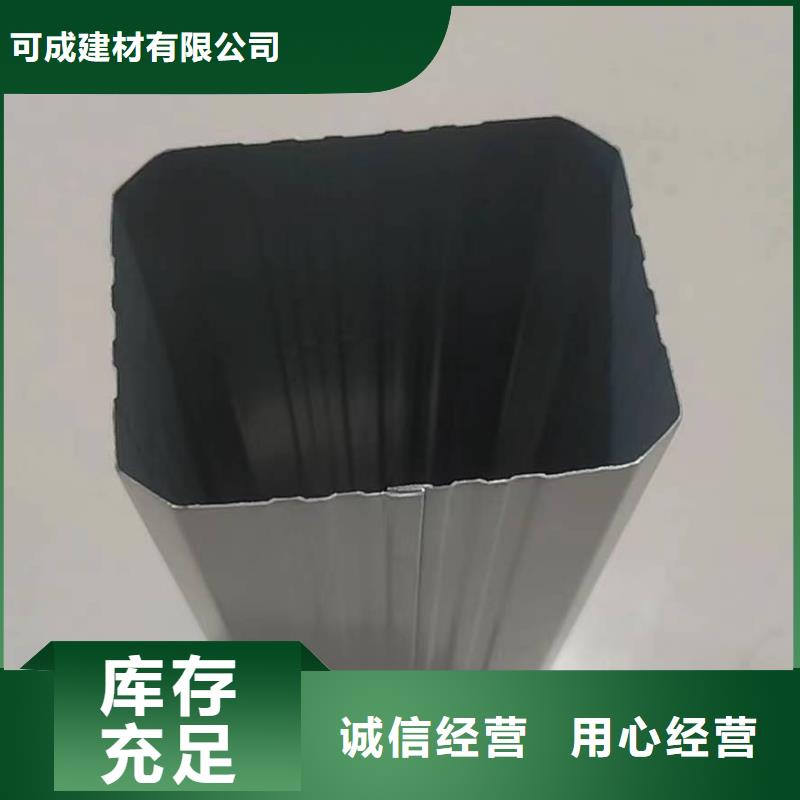 钢制落水管现货供应