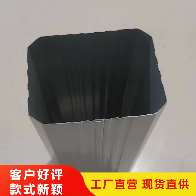 厂房铝合金雨水管购买