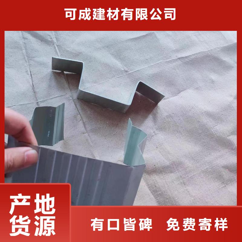 彩钢雨水管-彩钢厂房落水管学校