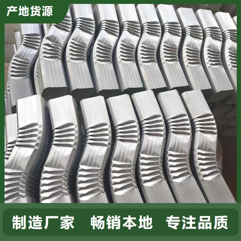 铝合金成品天沟近期行情