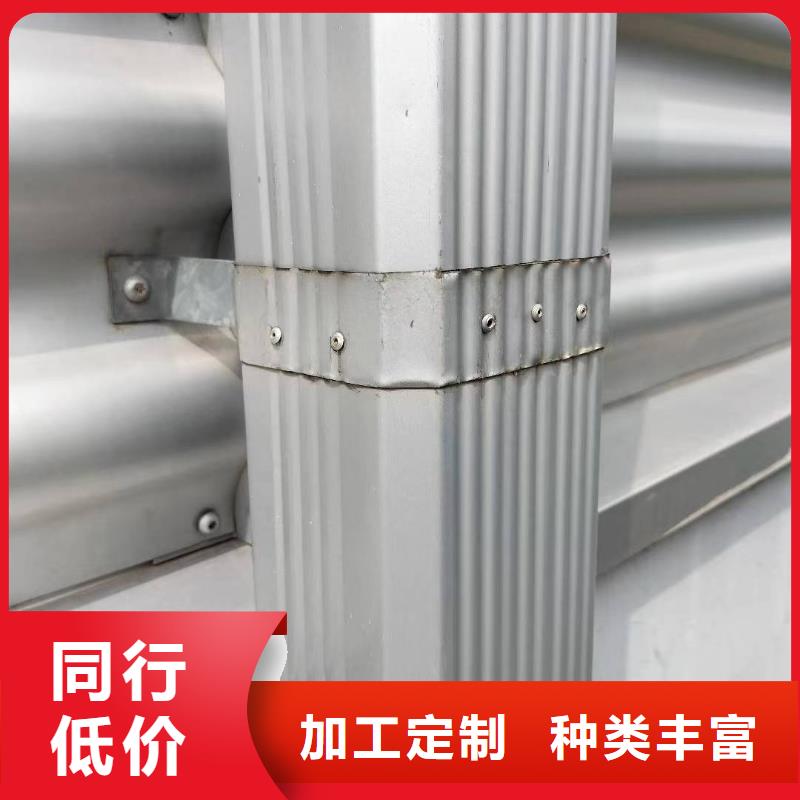 铝合金成品雨水槽来图定制