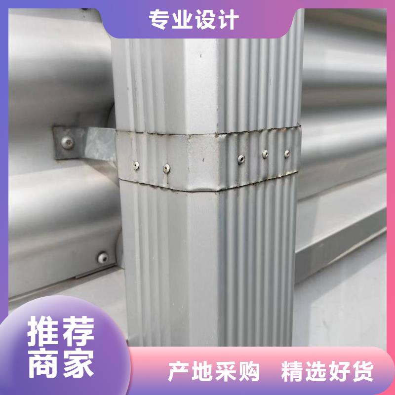 彩铝落水管物流送货上门