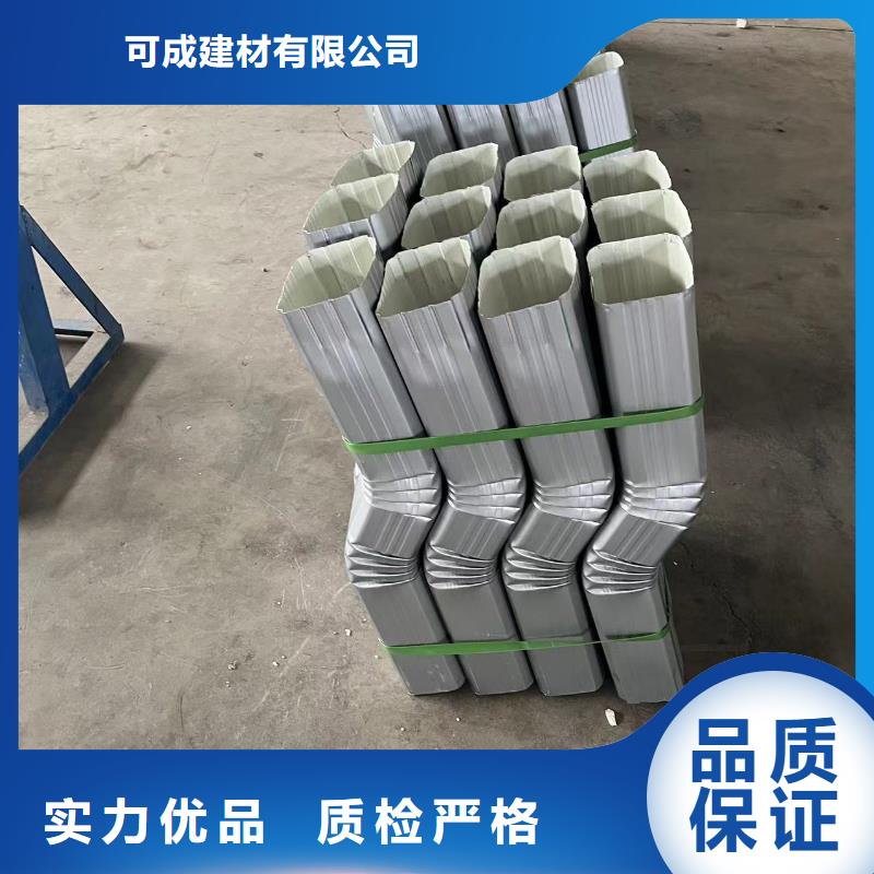 彩钢落水管解决方案